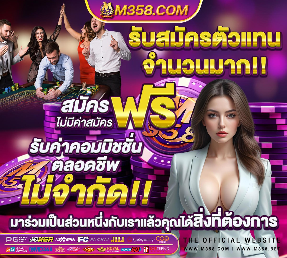 รวมสล็อตทุกค่ายในเว็บเดียว ฝากถอน ไม่มี ขั้น ต่ํา วอ เลท